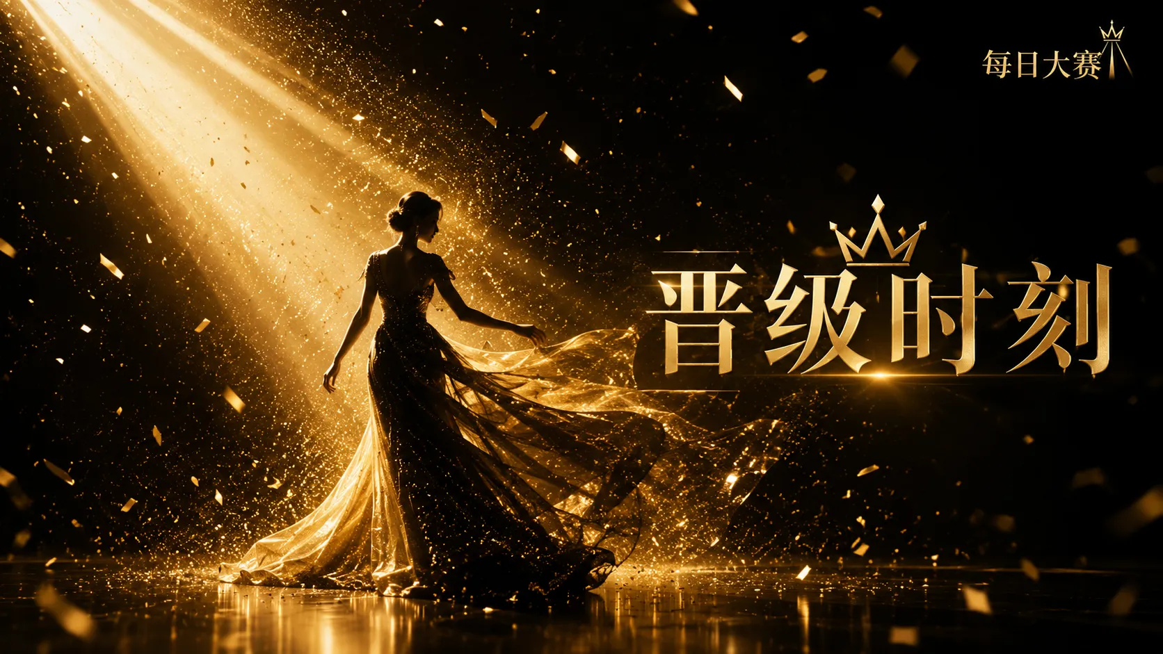 练习的目的,是让表达更稳定,而不是让身体承受更多